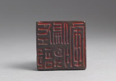 图片[2]-Bronze seal cast with “Zuobu pian jiangjun”, Xin dynasty (9-23)-China Archive